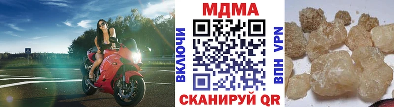 darknet официальный сайт  Краснознаменск  МДМА VHQ  дарнет шоп 