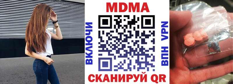 MDMA crystal Краснознаменск