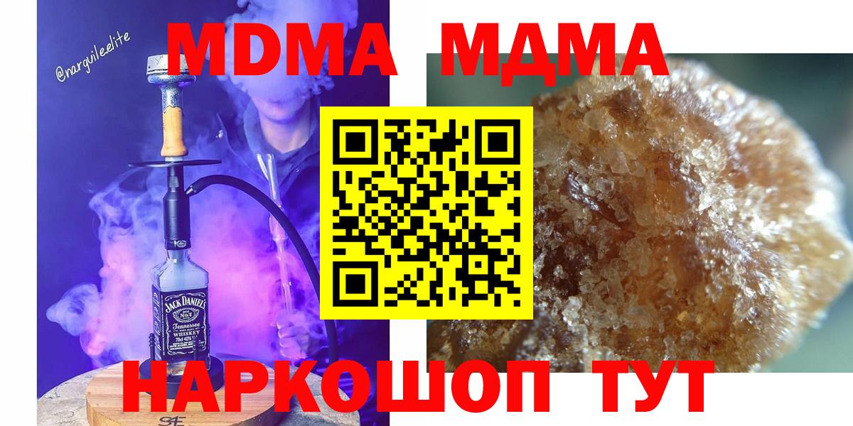 Как найти закладки?  LSD-25  Краснознаменск  СОЛЬ CK  Мефедрон  Вход с VPN  МАРИХУАНА  Плюхи  Cocaine 