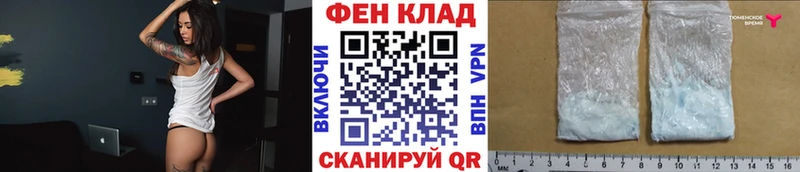 площадка формула Краснознаменск Метамфетамин Methamphetamine