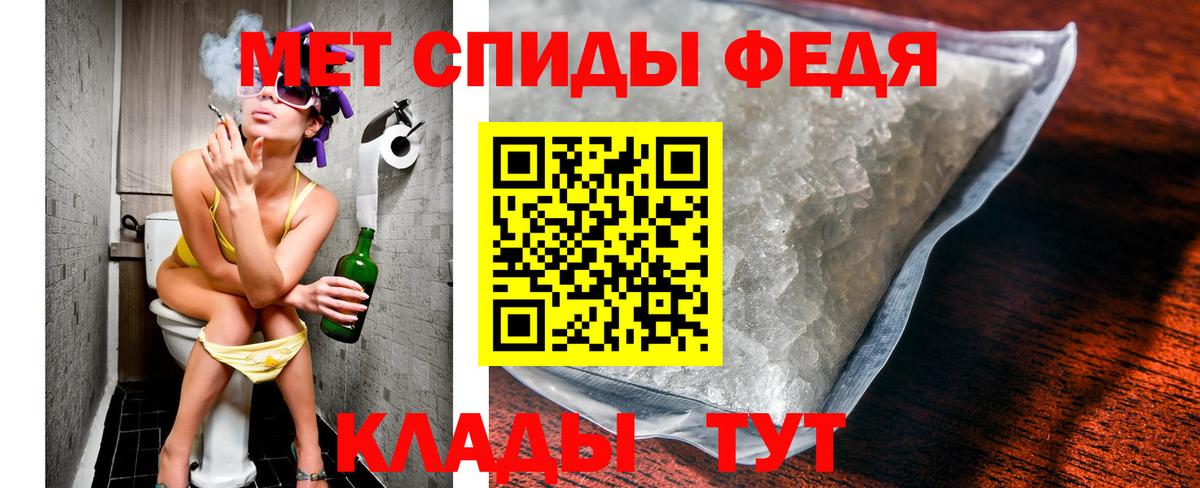 МЕТАМФЕТАМИН винт Краснознаменск