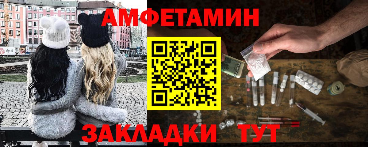 Метамфетамин  Вход с VPN  Краснознаменск  Метамфетамин витя 