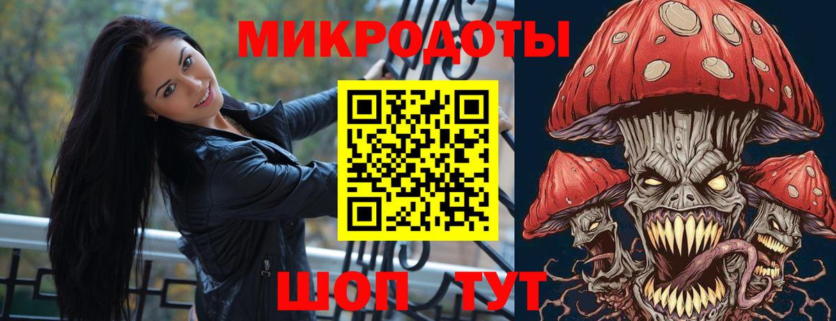 Псилоцибиновые грибы ЛСД Краснознаменск