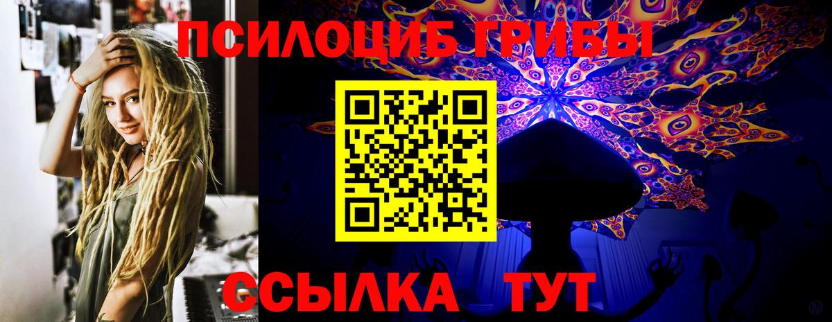 АМФЕТАМИН Краснознаменск