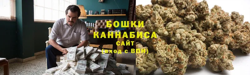 Марихуана Ganja  Краснознаменск 